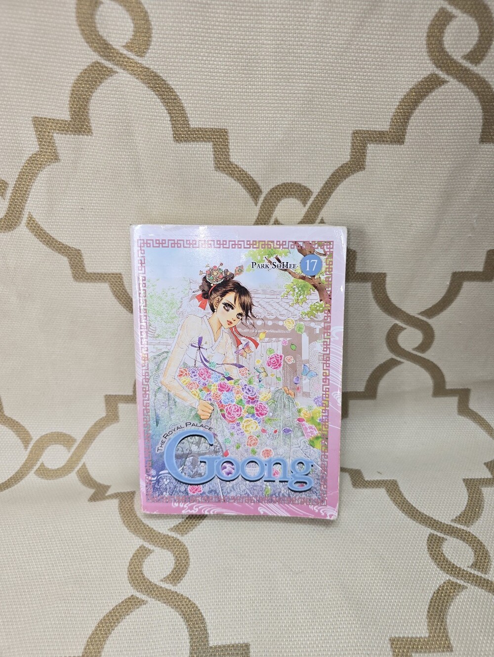 Goong, Vol. 17 Vol. 17 : The Royal Palace Paperback Book